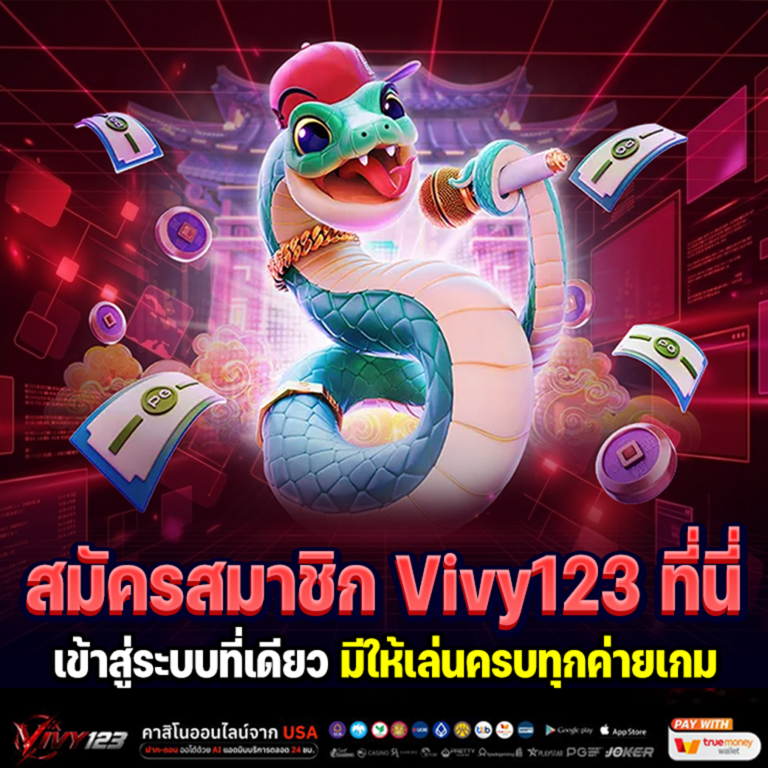 Vivy123